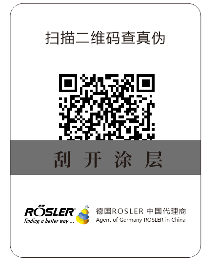 沒有防偽碼的產(chǎn)品如何辨別真假？(圖1)