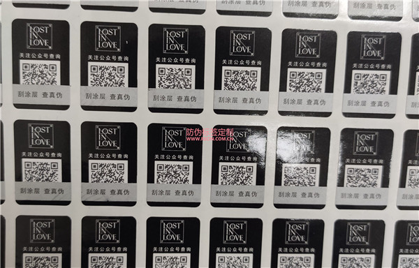 產(chǎn)品防偽標(biāo)簽查詢不到為什么？(圖1)