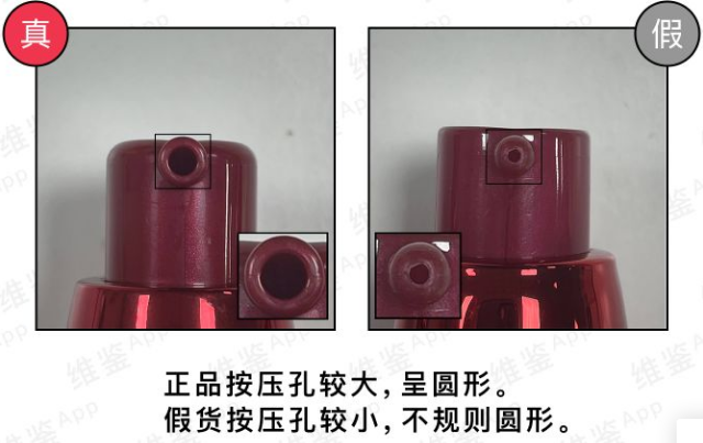 資生堂紅腰子精華如何分辨真假，附細(xì)節(jié)對(duì)比圖！(圖4)
