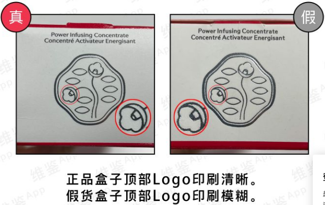 資生堂紅腰子精華如何分辨真假，附細(xì)節(jié)對(duì)比圖！(圖1)