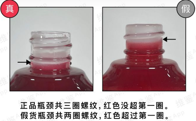 資生堂紅腰子精華如何分辨真假，附細(xì)節(jié)對(duì)比圖！(圖2)