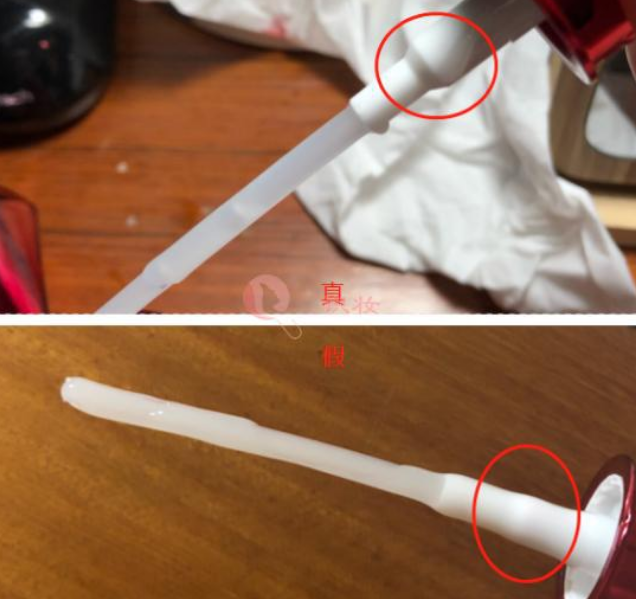 資生堂紅腰子精華如何分辨真假，附細(xì)節(jié)對(duì)比圖！(圖3)