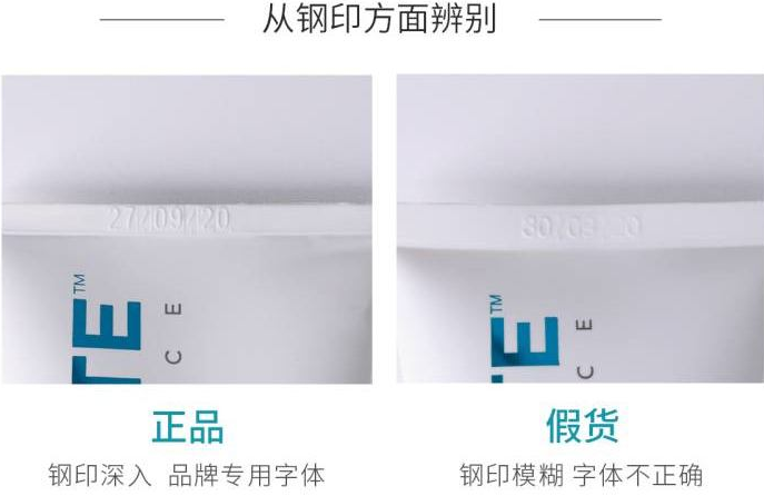  Regenerate牙膏真能修護牙釉質(zhì)？如何分辨真假？(圖3)