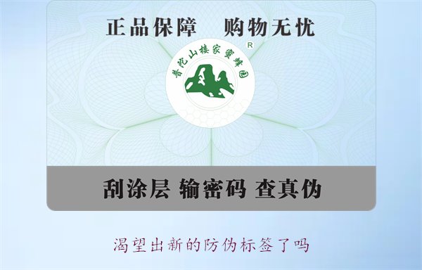 渴望出新的防偽標(biāo)簽了嗎？探討防偽標(biāo)簽技術(shù)的創(chuàng)新與未來發(fā)展趨勢(圖2)