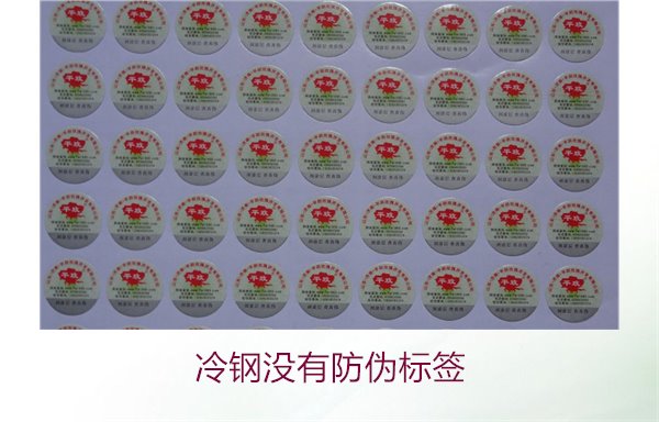 冷鋼沒有防偽標簽，如何判斷冷鋼產品的真?zhèn)渭百徺I建議(圖2)